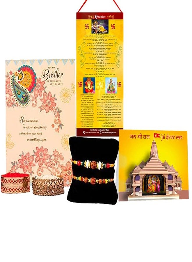 ARCHIES GREATEST Rakhi Collection for Rakshabandhan | Rakhi For Brother | Rakhi for Bhaiya and Bhabhi | Rakhi Combo Gift Hamper (A1) - Image 1
